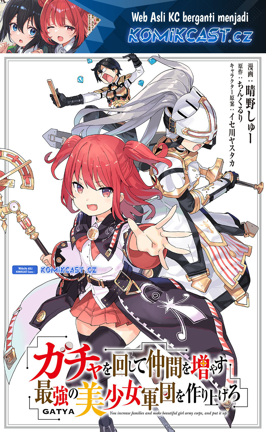 Gacha wo Mawashite Nakama wo Fuyasu Saikyou no Bishoujo Gundan wo Tsukuriagero Chapter 62 Gambar 2
